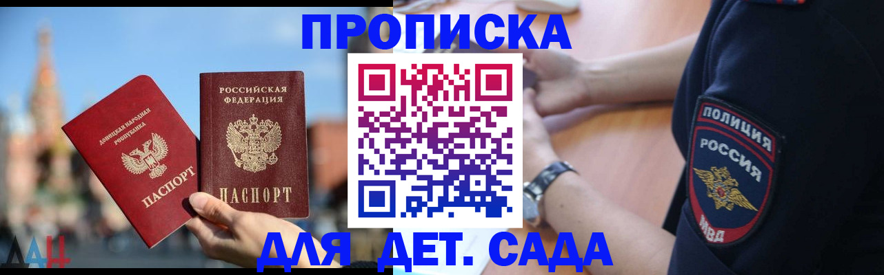 найти адрес прописки в Алдане