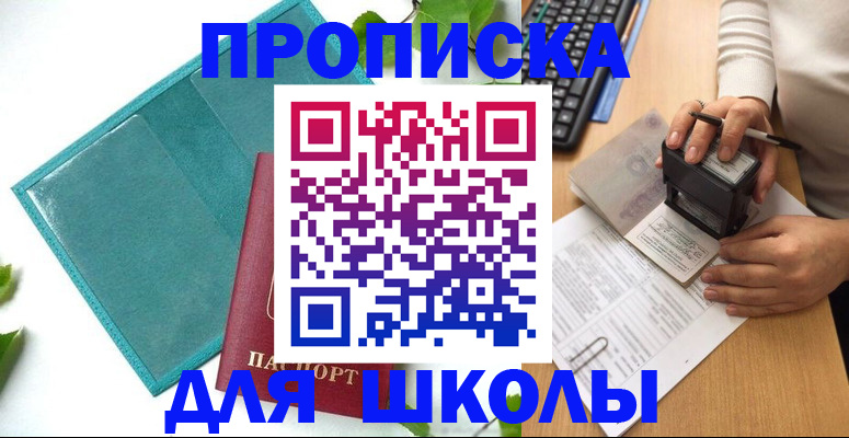 форма 3 в Алдане